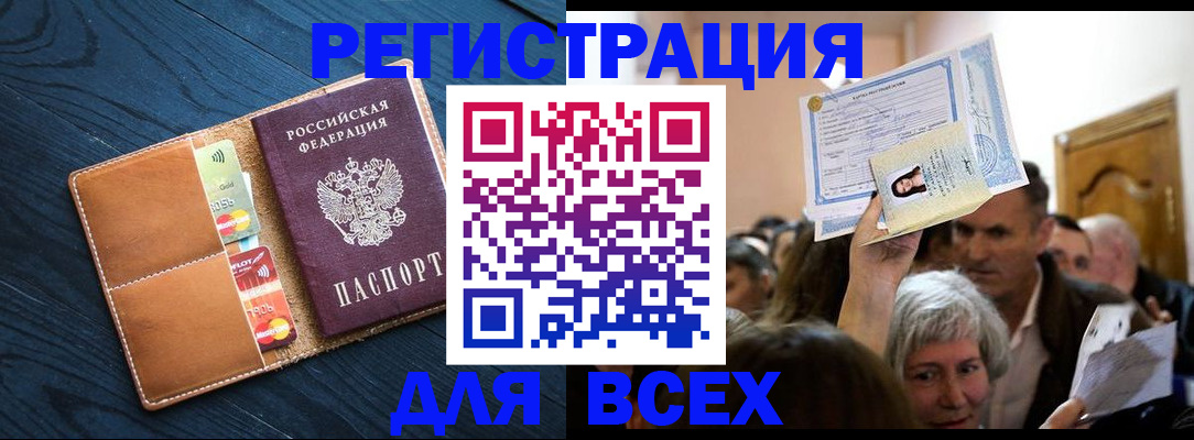 найти адрес прописки в Михайлове