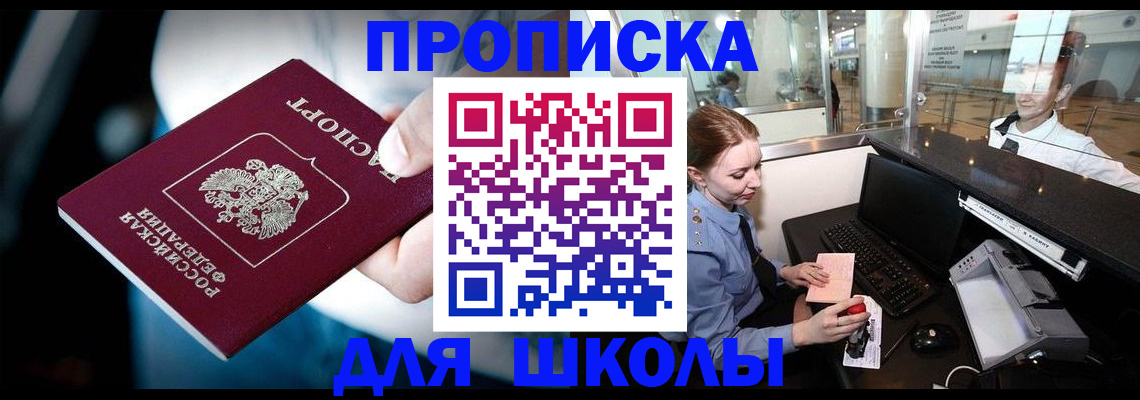 временная регистрация собственник в Михайлове