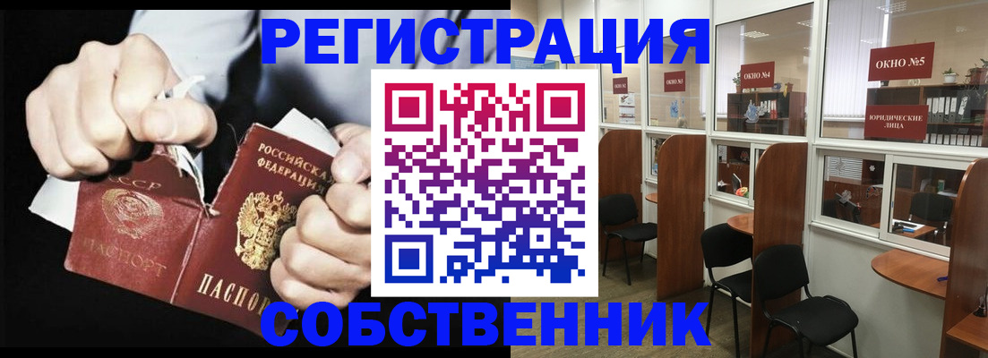 миграционный учет в Михайлове