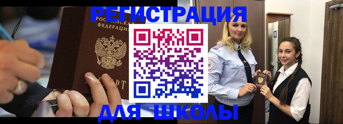 временная регистрация в Михайлове